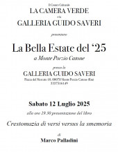 la camera verde